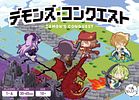 Demon's Conquest