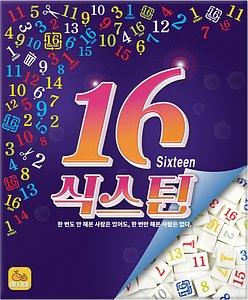 Sixteen