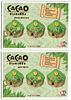 Cacao: Diamante – New Huts