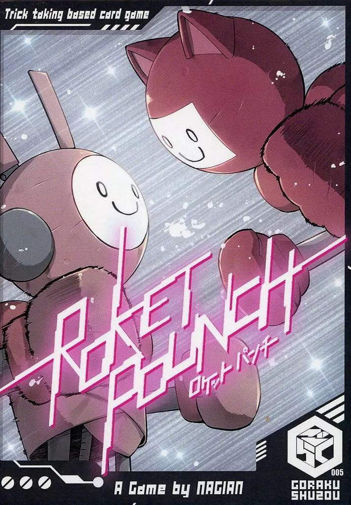 Rocket Punch