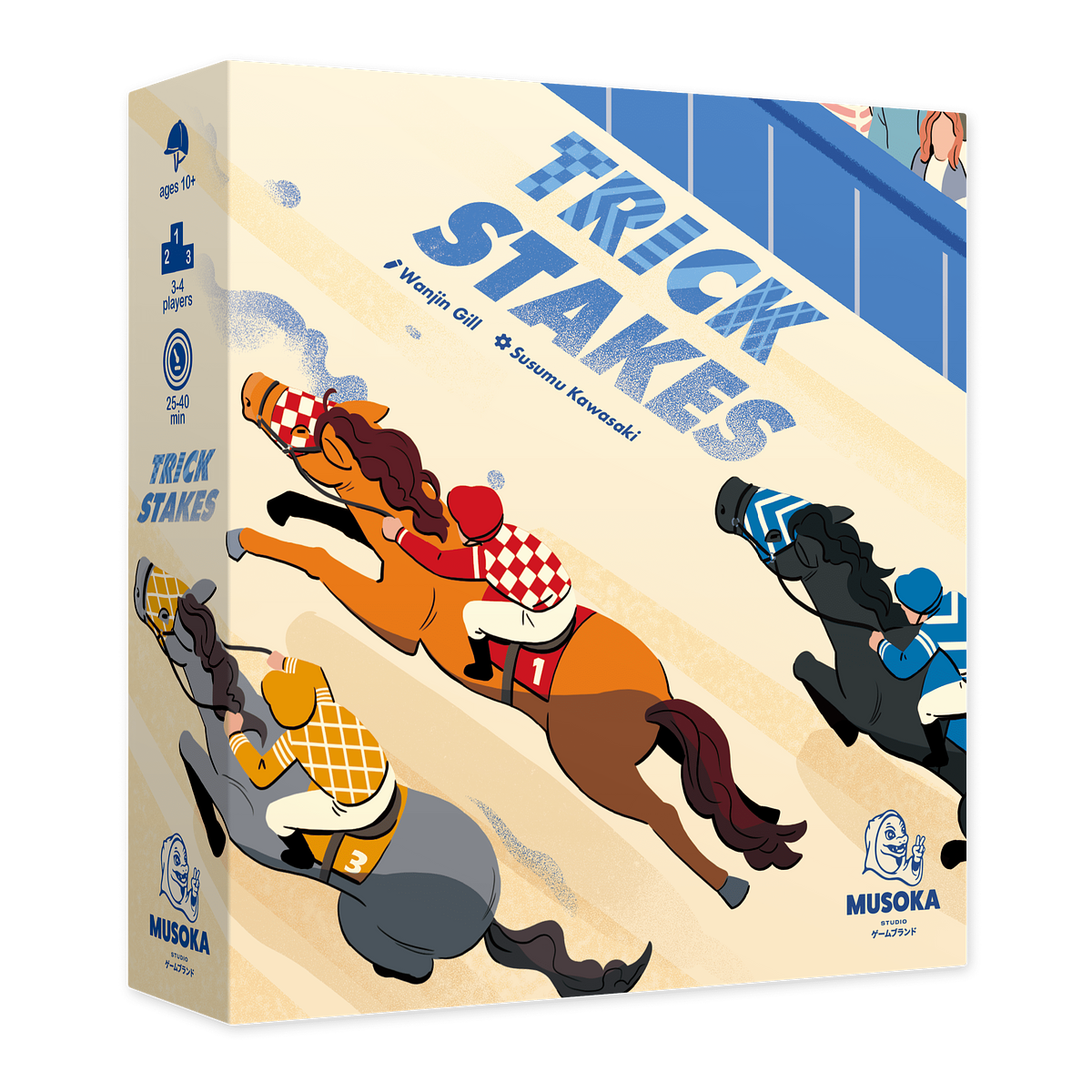 Trick Stakes