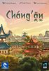 Chang'an