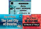Age of Steam Expansion: 23 Wards of Tōkyō, Ōita Hot Spring Town & The Lost City of Dwarka