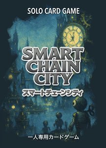 Smart Chain City