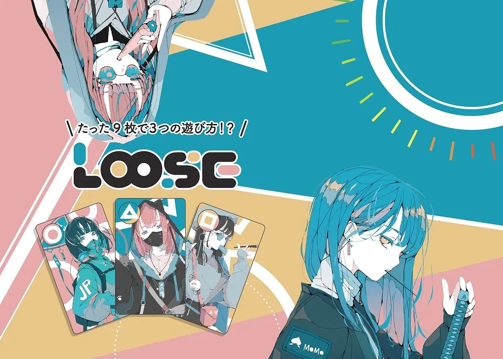 Loose