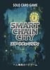 Smart Chain City