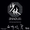 Shaolin: A Wu-Tang-Inspired Board Game
