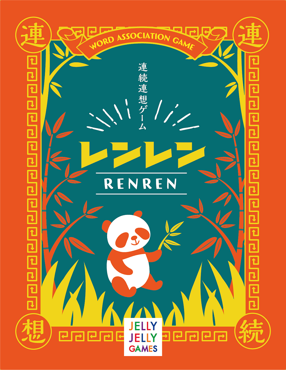 RENREN