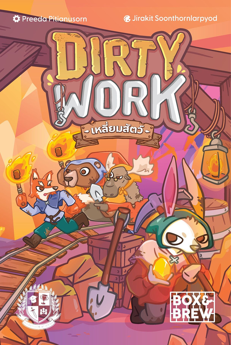 Dirty Work