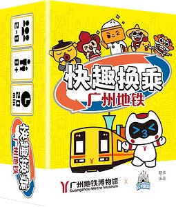 Transfer: Guangzhou Metro