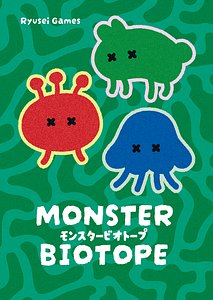 モンスタービオトープ (Monster Biotope)
