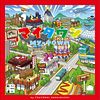 My-town