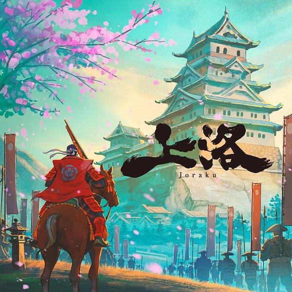 Joraku