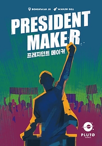 President Maker