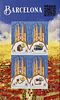 Barcelona: Sagrada Familia Tiles
