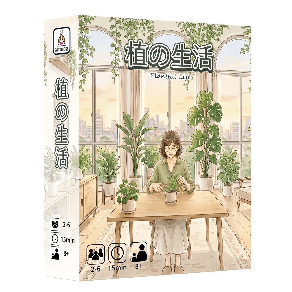Plantful Life