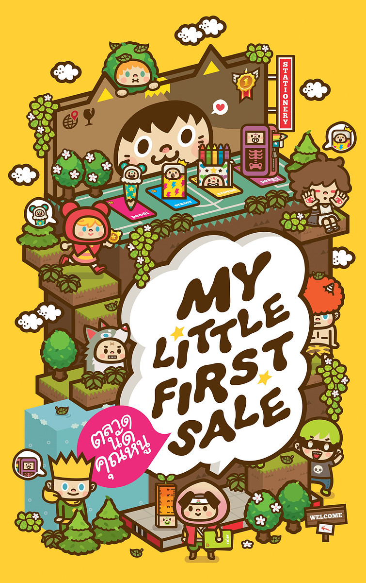 My Little First Sale