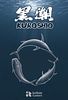 Kuroshio