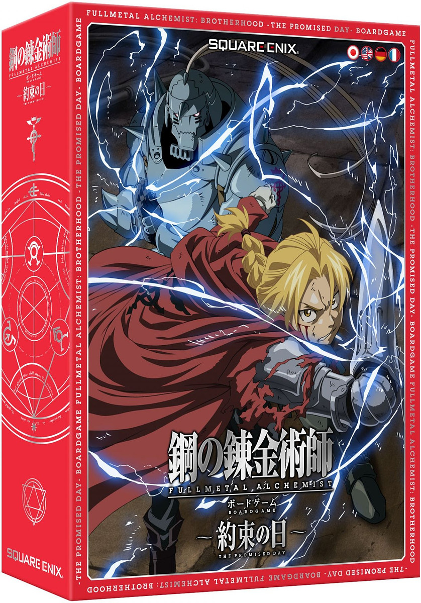 Fullmetal Alchemist: Brotherhood - The Promised Day