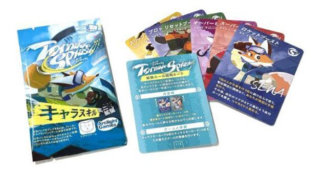 Tornado Splash: Character Skill Mini-expansion