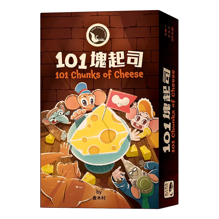101 Chunks of Cheese