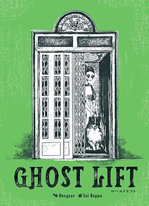Ghost Lift