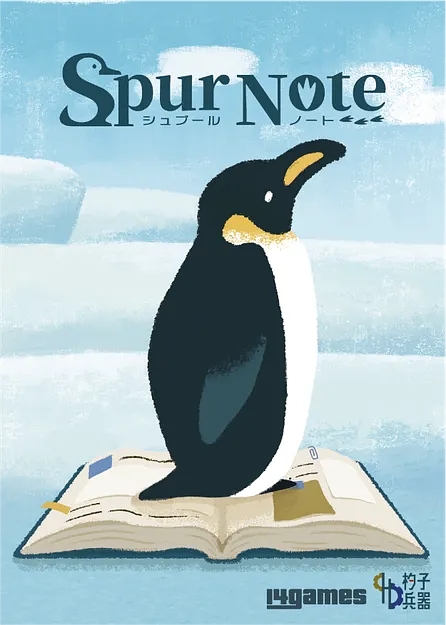 Spur Note
