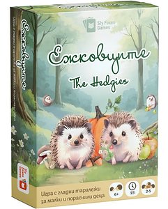 The Hedgies