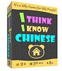 I Think I Know Chinese