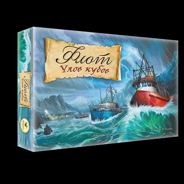 Fleet: The Dice Game (Second Edition)