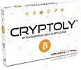 Cryptoly