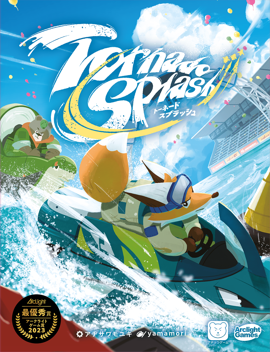 Tornado Splash