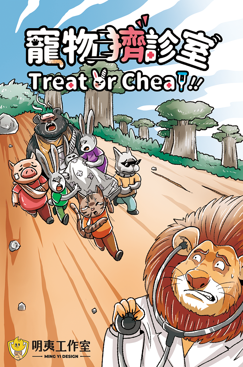 Treat or Cheat