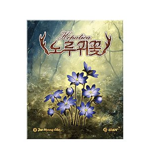 Hepatica