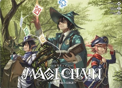 MAGI CHAIN