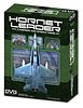 Hornet Leader: Carrier Air Operations