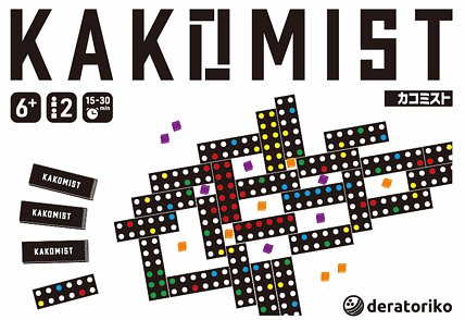 KAKOMIST