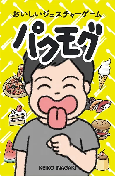 Munch Mime