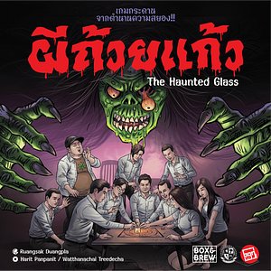 The Haunted Glass