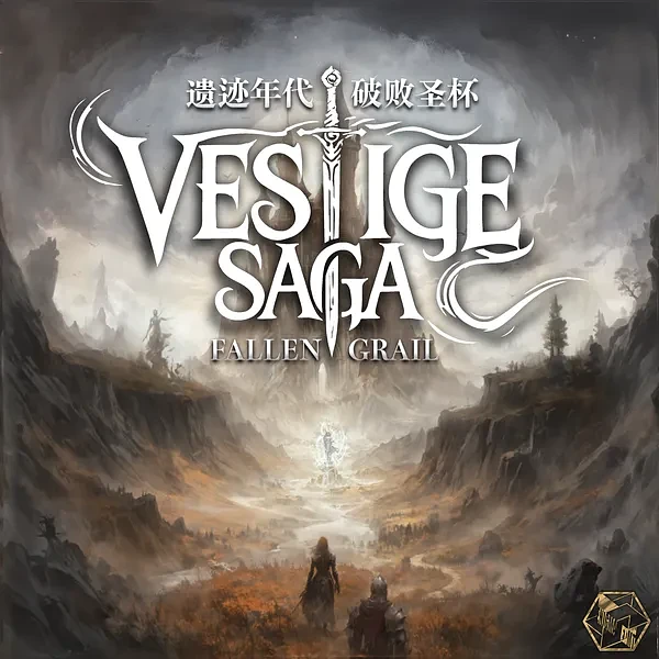 Vestige Saga: Fallen Grail