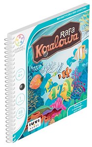 Smart Games: Rafa koralowa