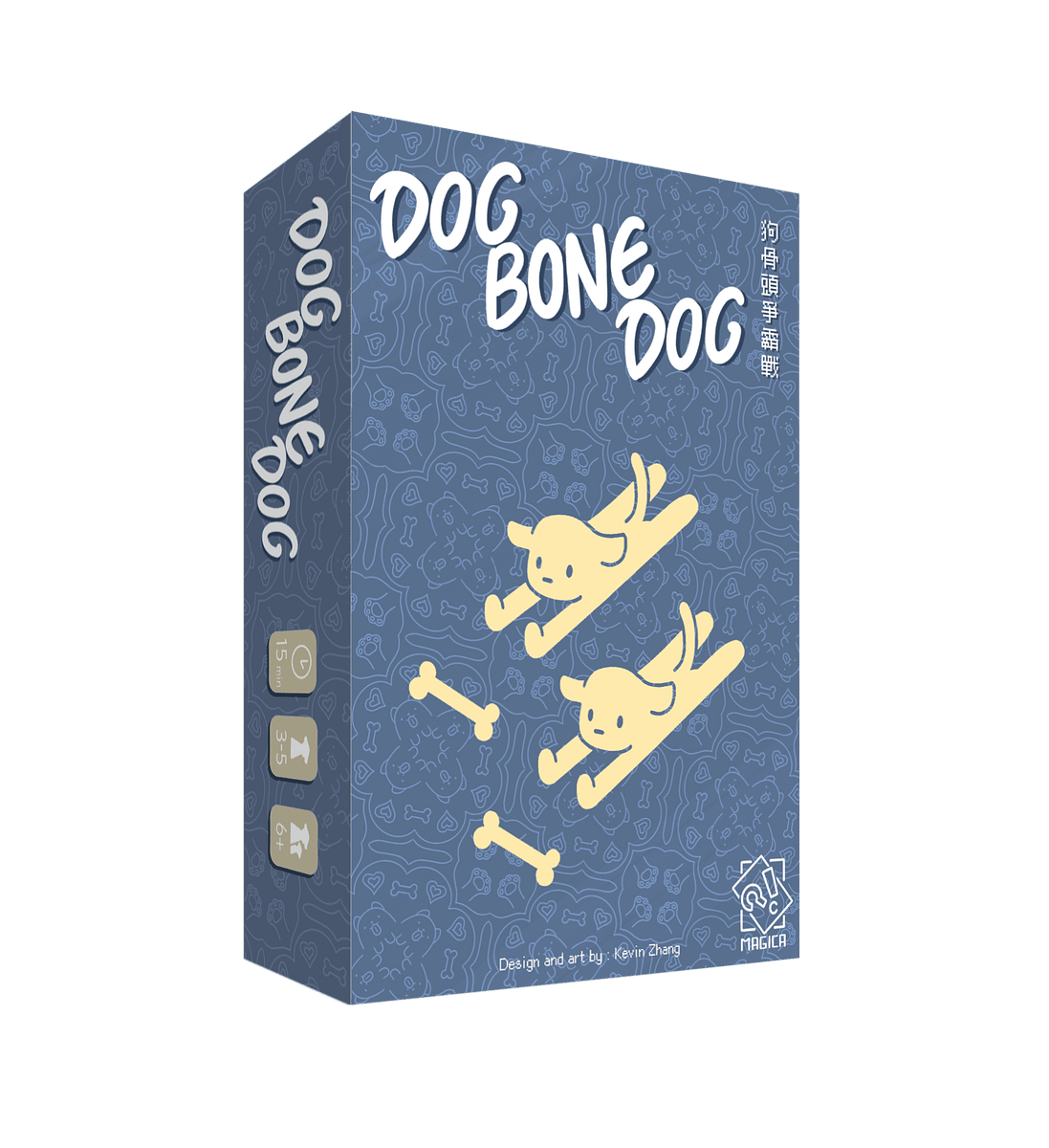 Dog Bone Dog