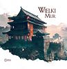 Wielki Mur