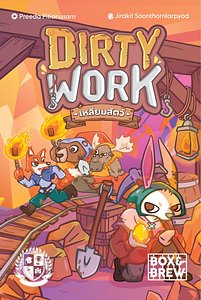 Dirty Work