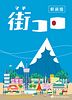 Machi Koro: Revised Edition