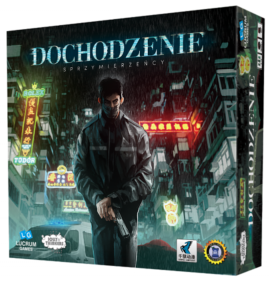 Dochodzenie: Sprzymierzeńcy