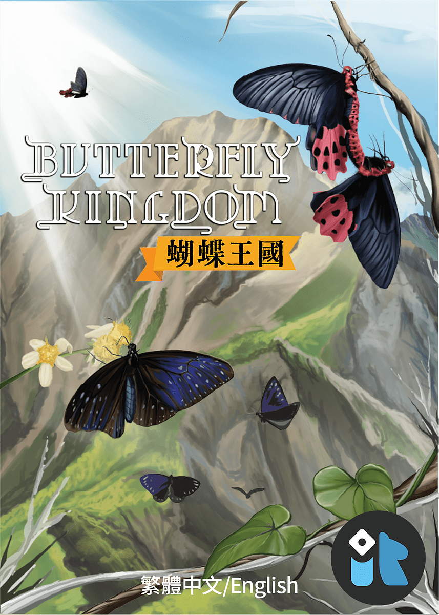 Butterfly Kingdom