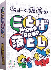 Word Drop
