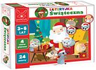 Loteryjka: Świąteczna