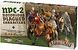 Zombicide: Black Plague - NPC-2 Notorious Plagued Characters